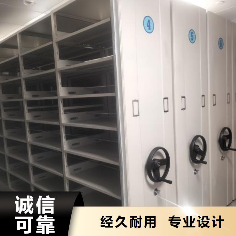 生产厂家服务【凯美】档案室活动密集柜