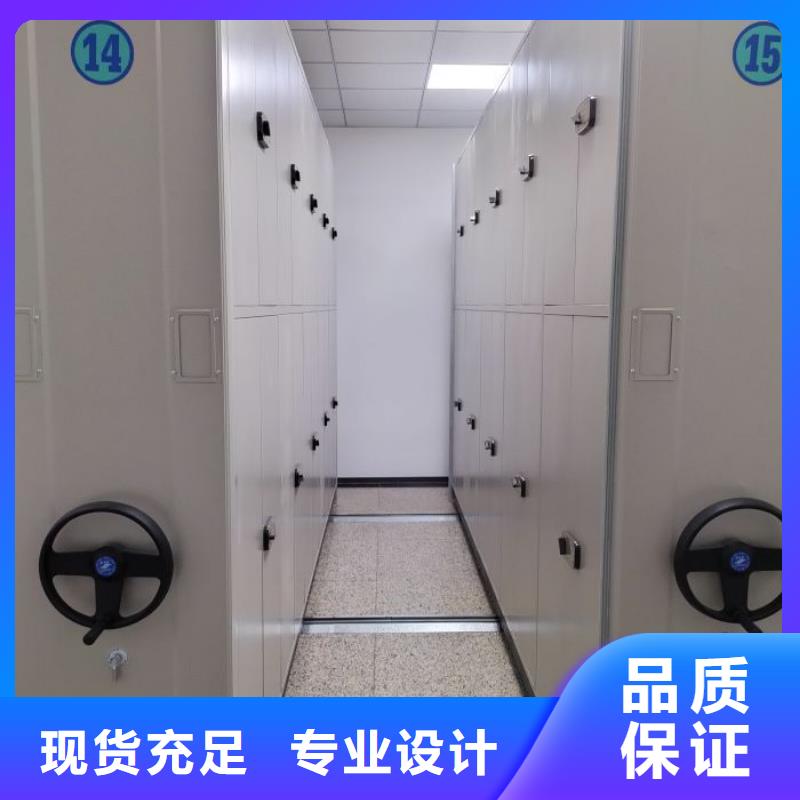 比较便宜【凯美】档案保管移动密集柜