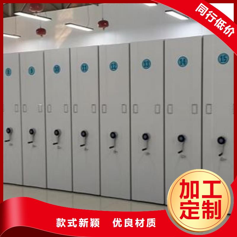 厂家电话地址【凯美】自动选层档案柜