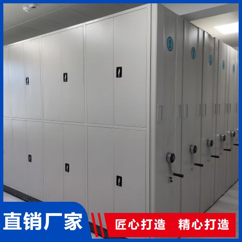 生产厂家服务【凯美】档案室活动密集柜