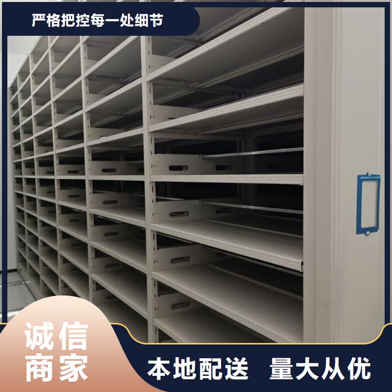 生产厂家服务【凯美】档案室活动密集柜