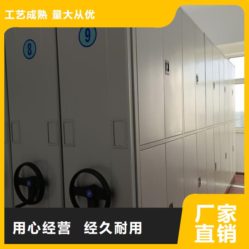 公司地址【凯美】办公室密集柜