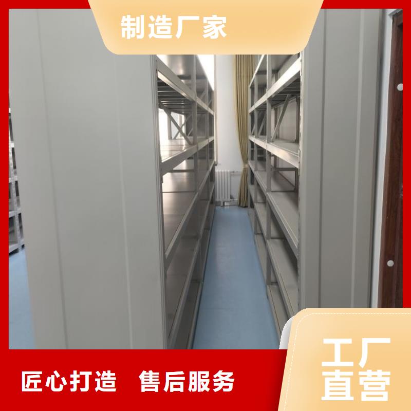 比较便宜【凯美】档案保管移动密集柜