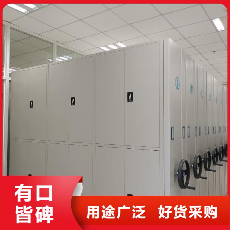公司地址【凯美】办公室密集柜