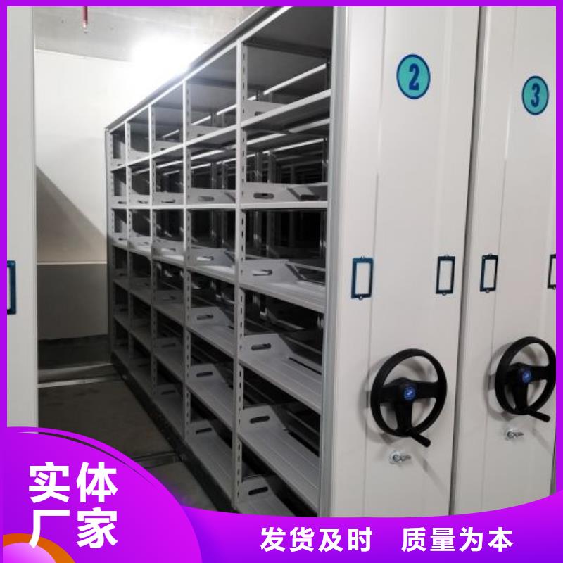 如何合理安装与操作【凯美】封闭型密集柜