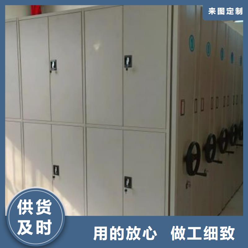 讲究实效【凯美】手摇橱式全封闭移动密集架
