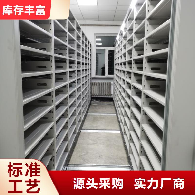 同心协力【凯美】放档案的柜子