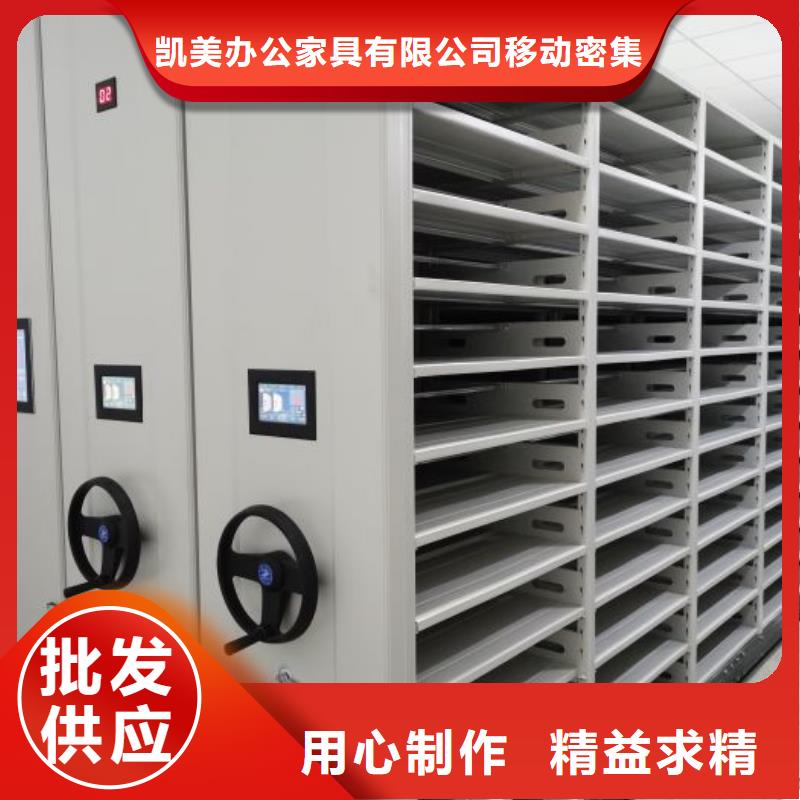 日常维修【凯美】电脑控制密集架