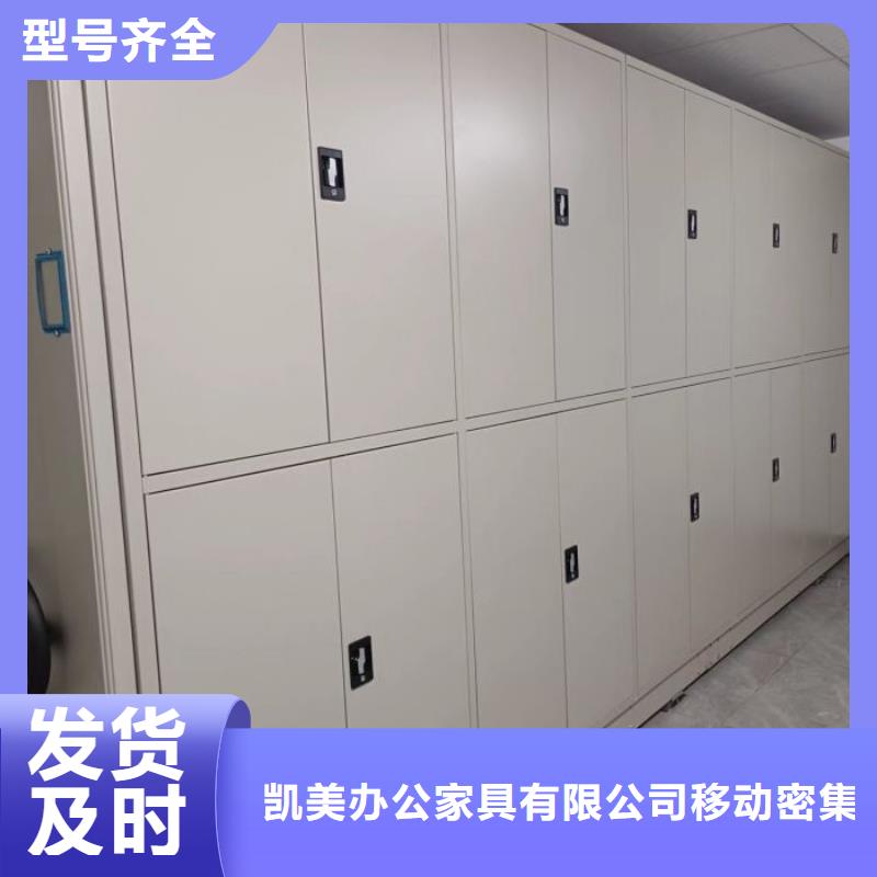 让利销售【凯美】电表密集架