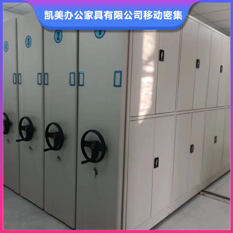 日常维修【凯美】电脑控制密集架