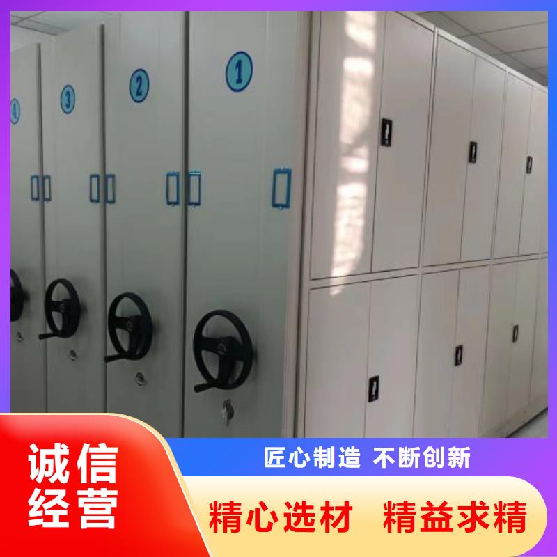 厂家的创造改变格局【凯美】导轨式档案柜