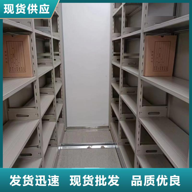 手摇移动档案架认准凯美办公家具有限公司移动密集柜智能密集架