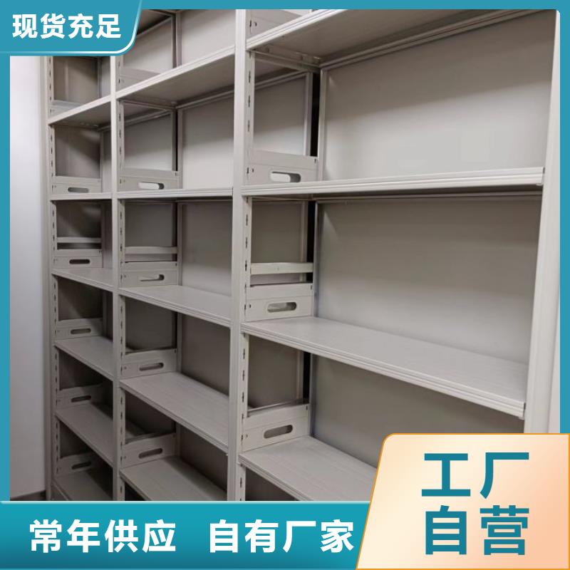 让利销售【凯美】电表密集架