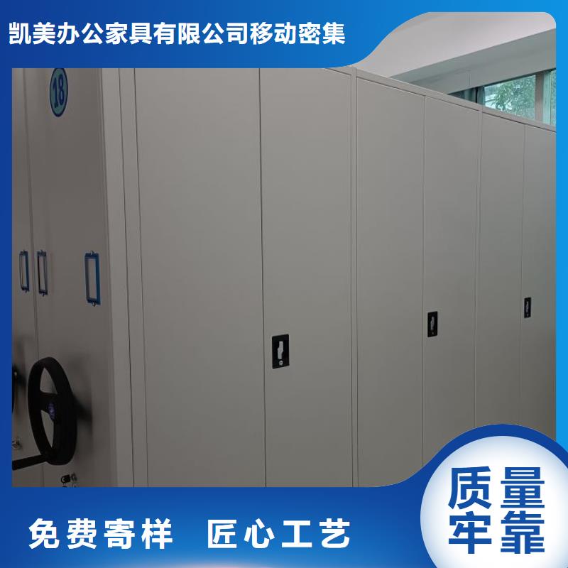 同心协力【凯美】放档案的柜子
