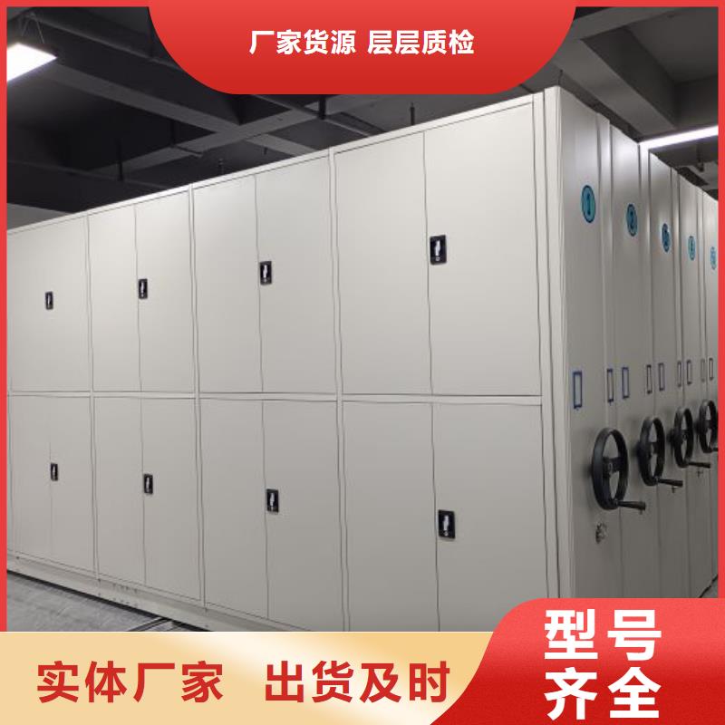 如何合理安装与操作【凯美】封闭型密集柜