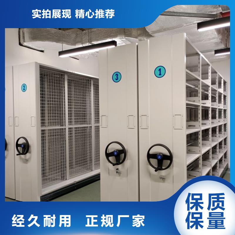 让利销售【凯美】电表密集架