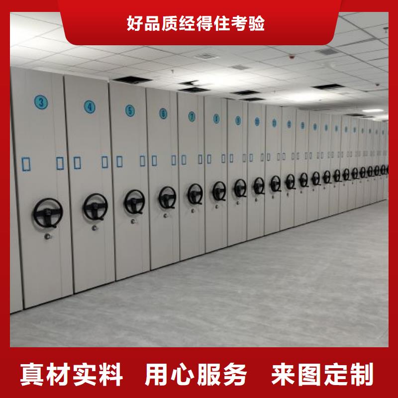 求实创造【凯美】智能病历档案密集架