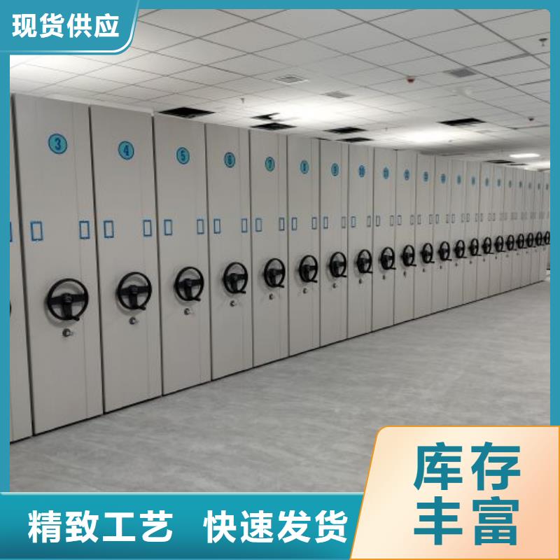 让利销售【凯美】智能病历档案密集架