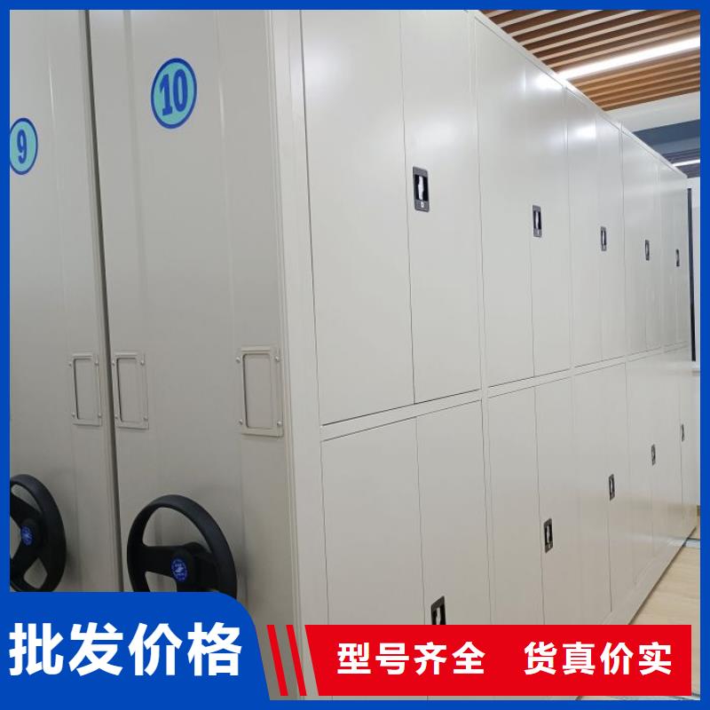 求实创造【凯美】密集柜档案柜
