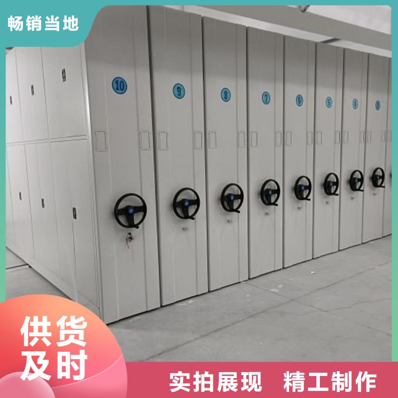 手摇移动档案架认准凯美办公家具有限公司移动密集柜智能密集架