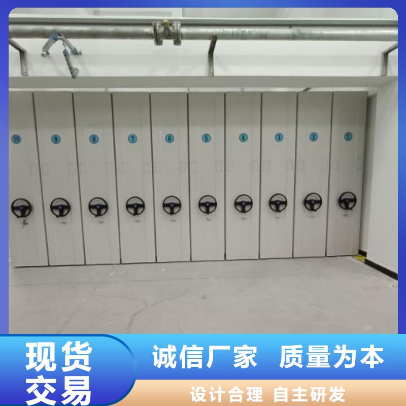 让利销售【凯美】智能病历档案密集架