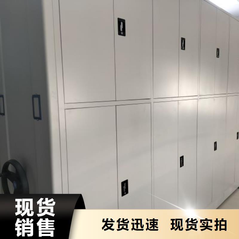 讲究实效【凯美】手摇橱式全封闭移动密集架