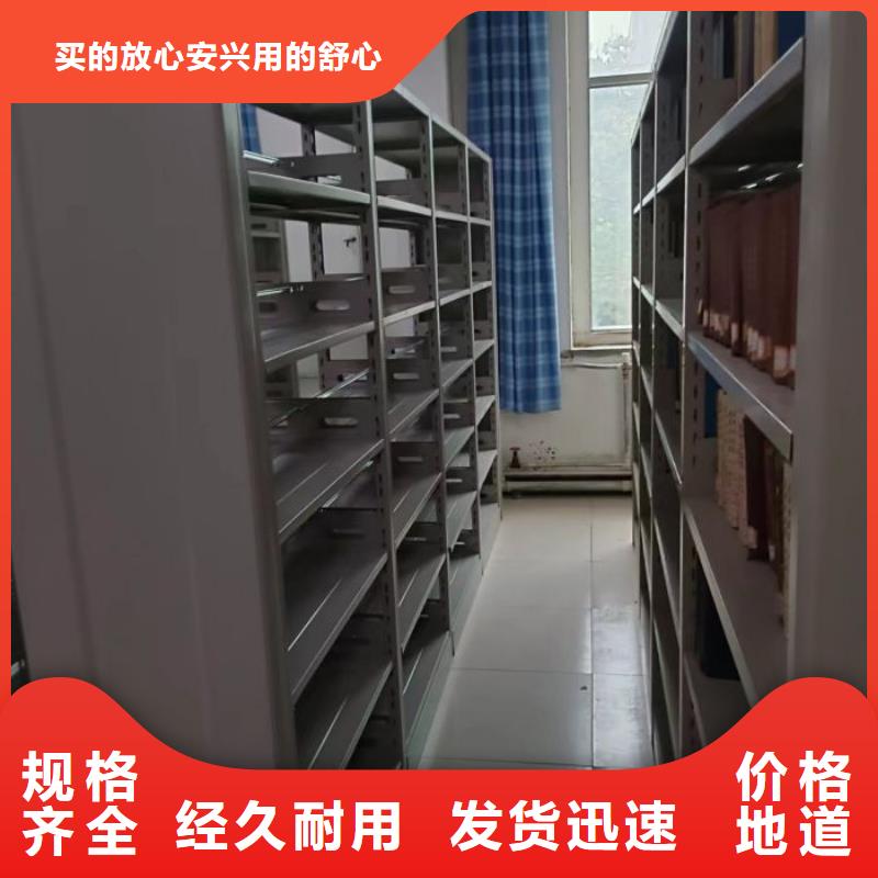 让利销售【凯美】电表密集架