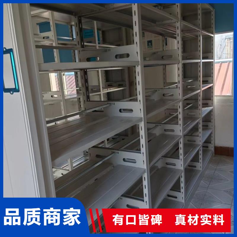 厂家的创造改变格局【凯美】导轨式档案柜