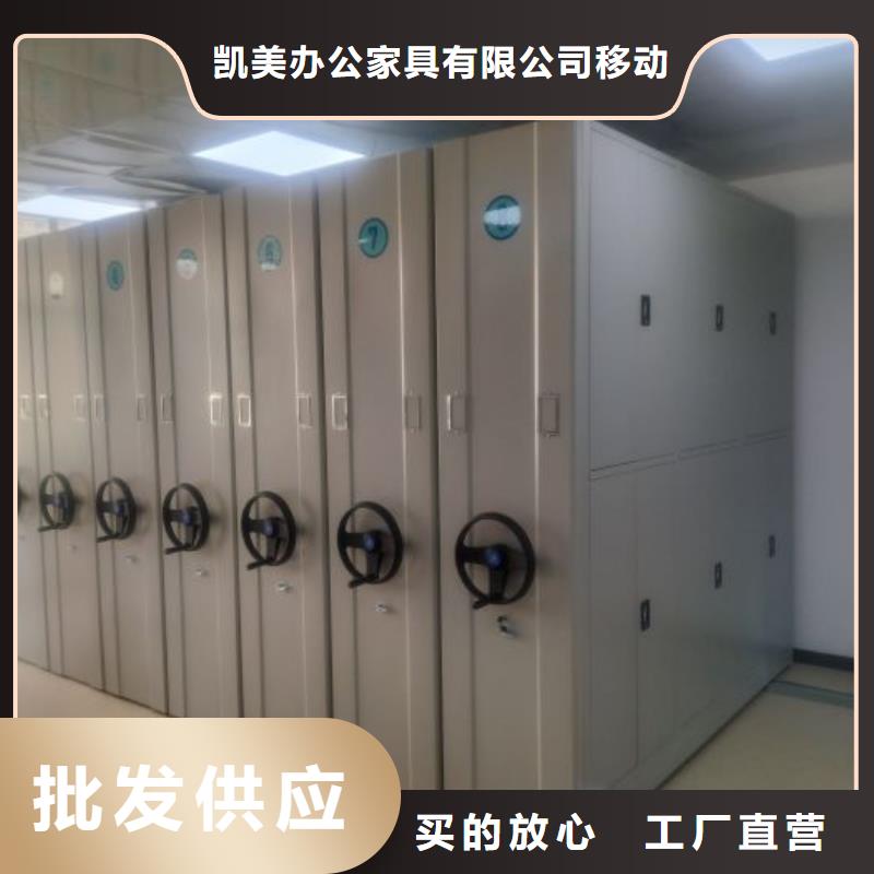 如何合理安装与操作【凯美】封闭型密集柜