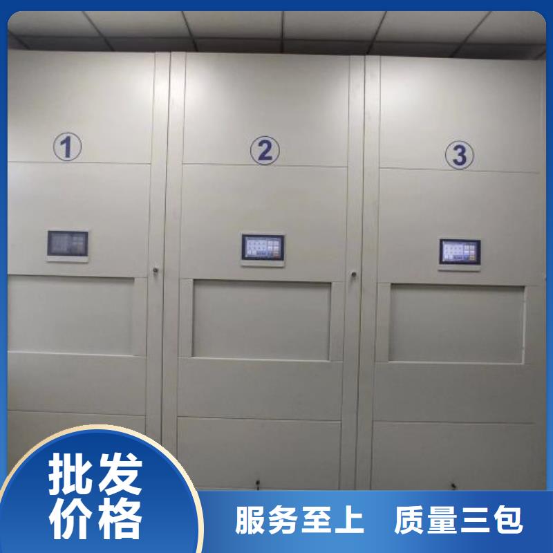 求实创造【凯美】智能病历档案密集架