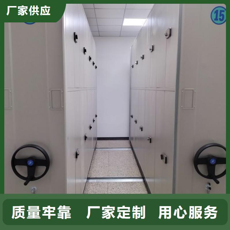让利销售【凯美】智能病历档案密集架