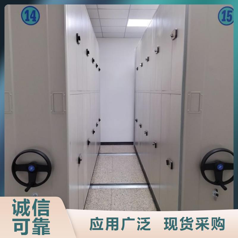 求实创造【凯美】智能病历档案密集架