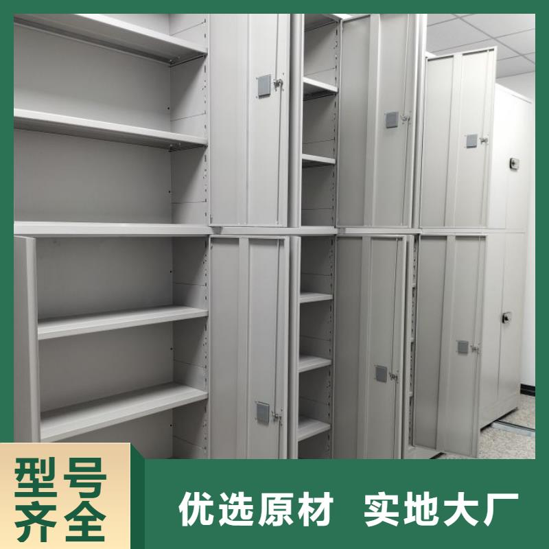 同心协力【凯美】放档案的柜子
