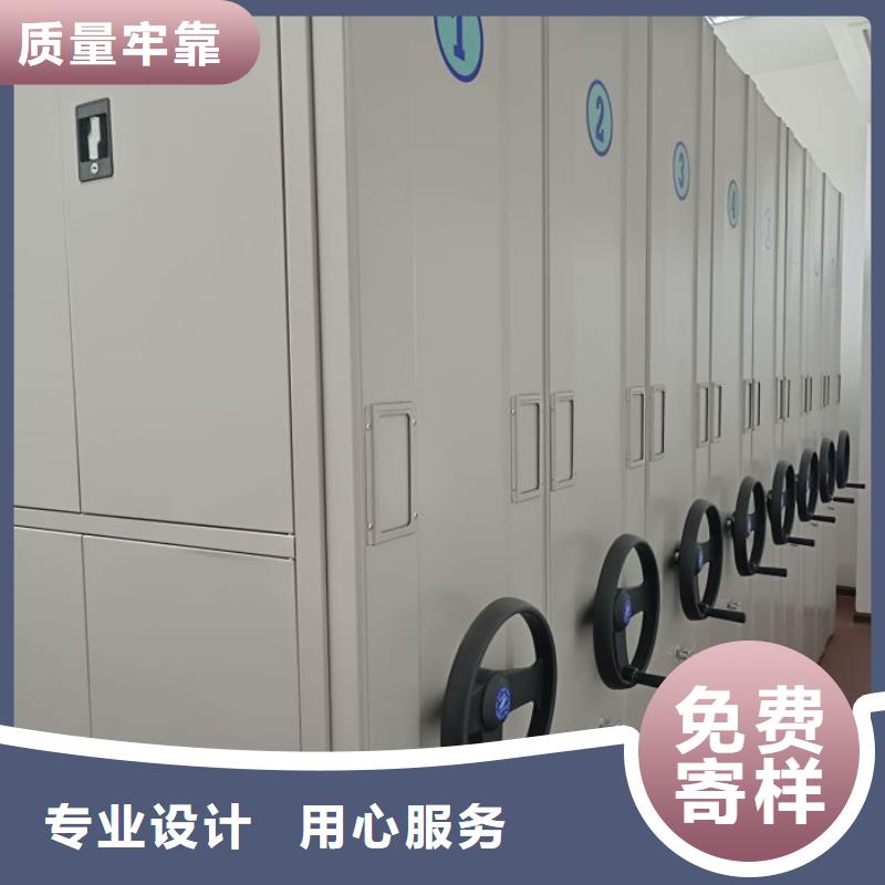 手摇移动档案架认准凯美办公家具有限公司移动密集柜智能密集架