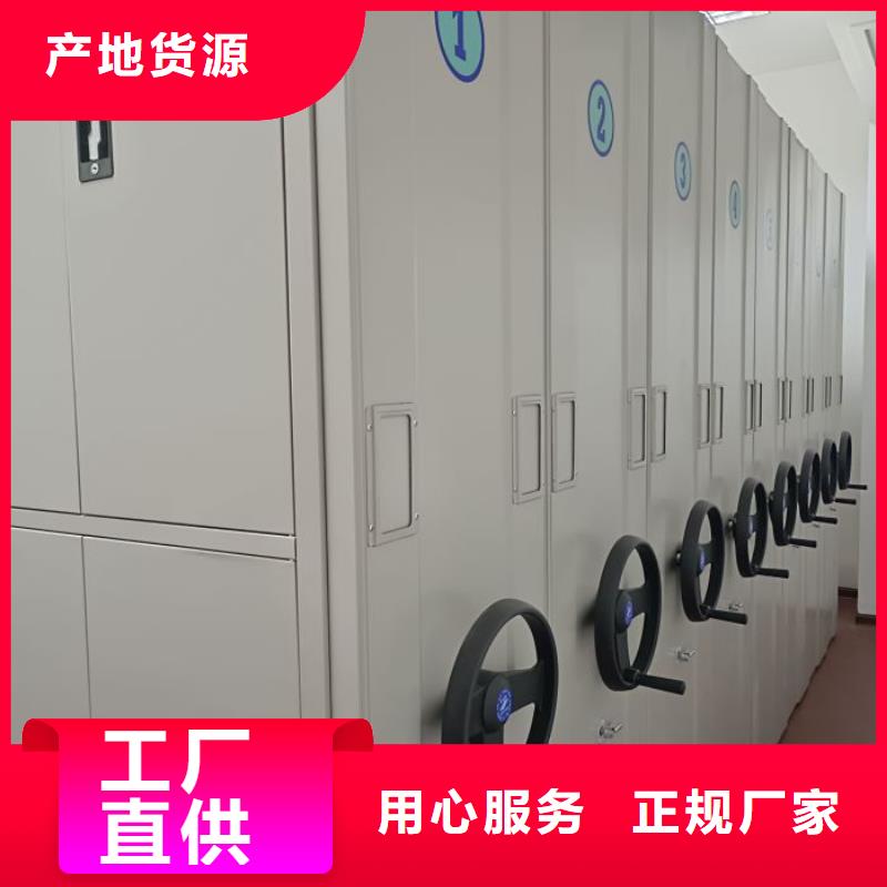 讲究实效【凯美】手摇橱式全封闭移动密集架