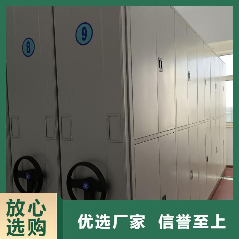 让利销售【凯美】电表密集架