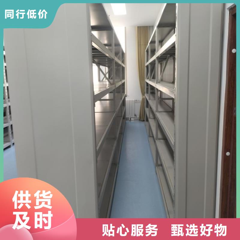 让利销售【凯美】电表密集架