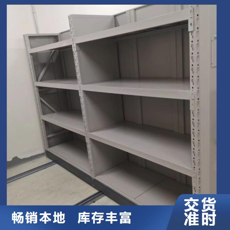 各类产品的不同点【凯美】存放档案密集柜