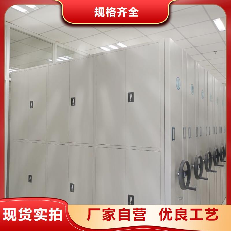 让利销售【凯美】电表密集架
