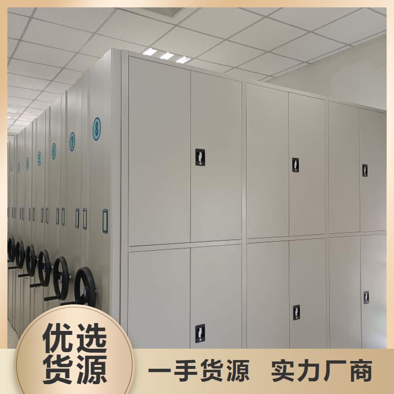 手摇移动档案架认准凯美办公家具有限公司移动密集柜智能密集架