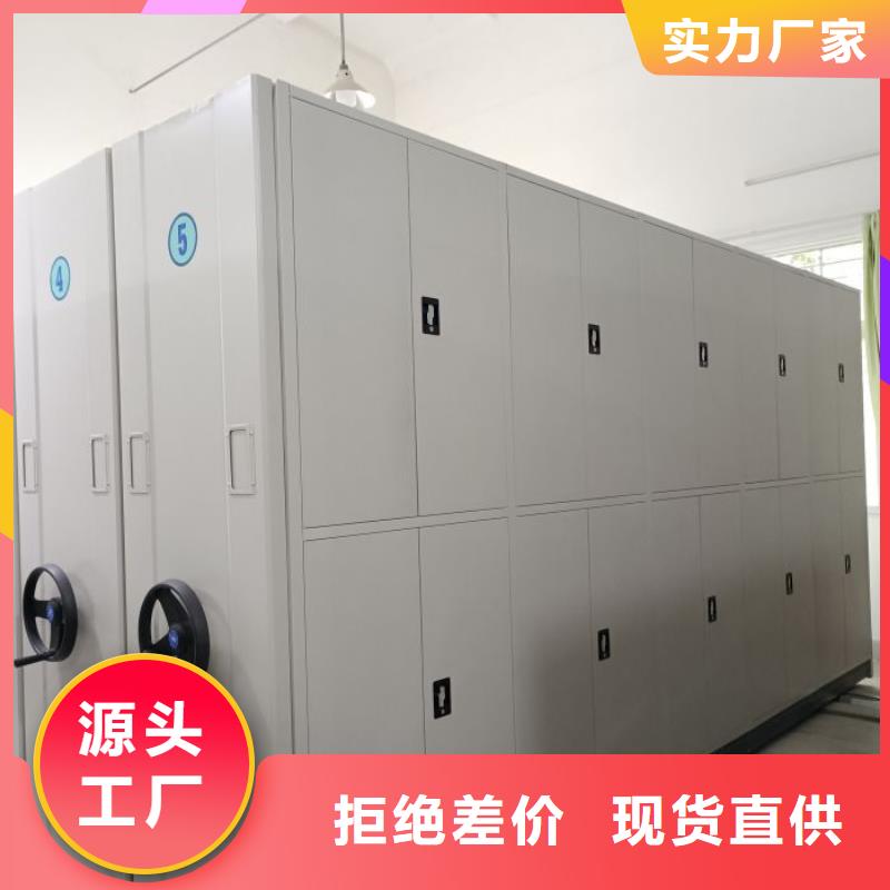 各类产品的不同点【凯美】存放档案密集柜
