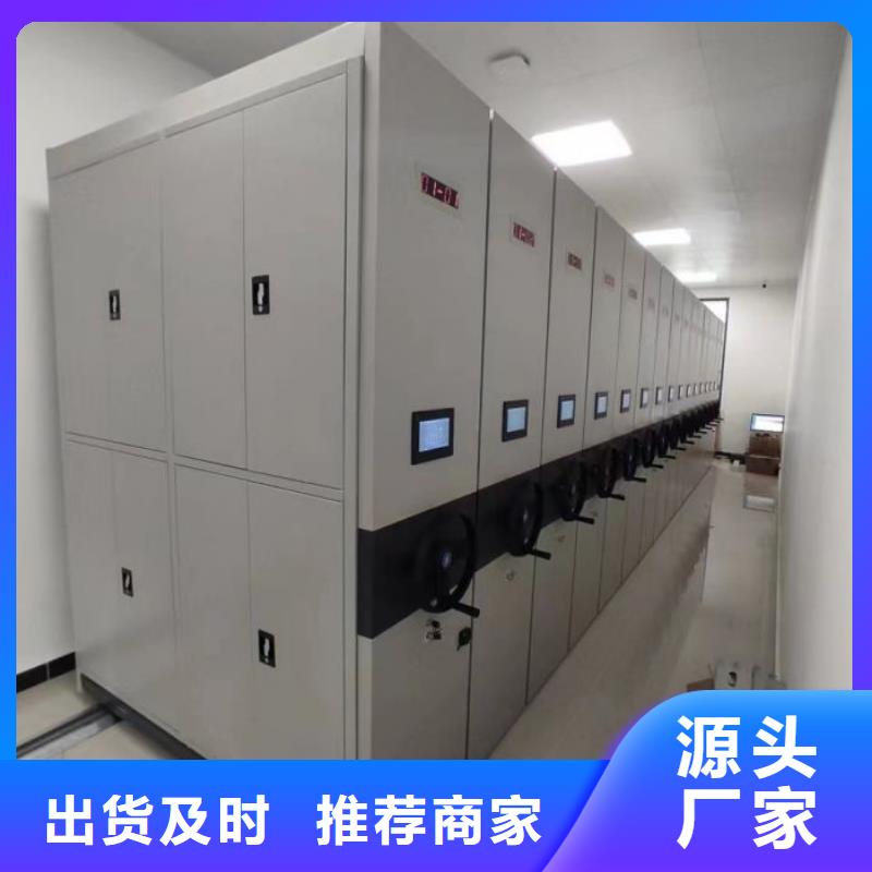 同心协力【凯美】放档案的柜子