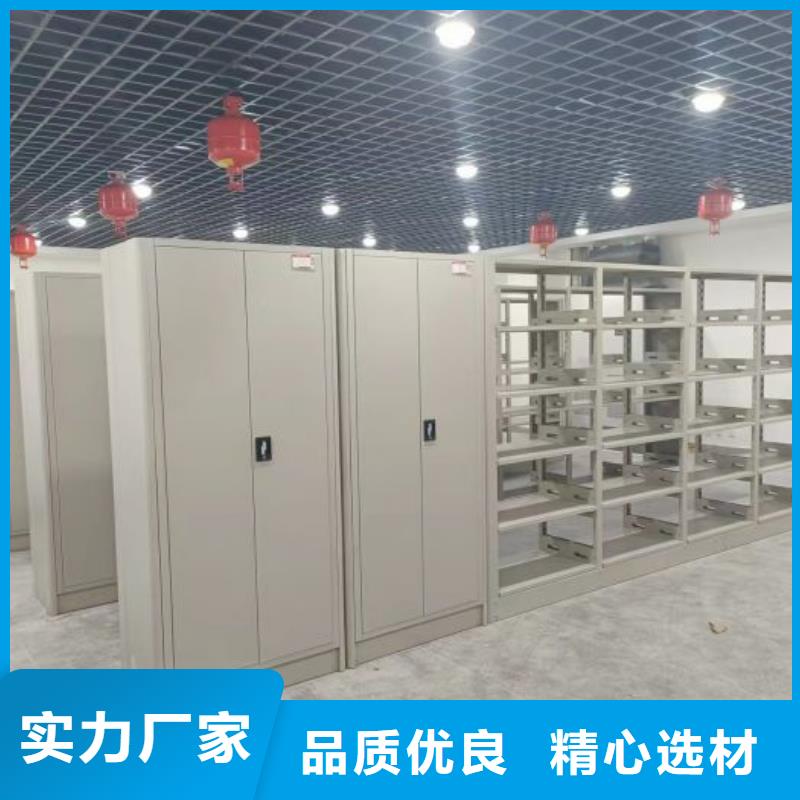 让利销售【凯美】电表密集架