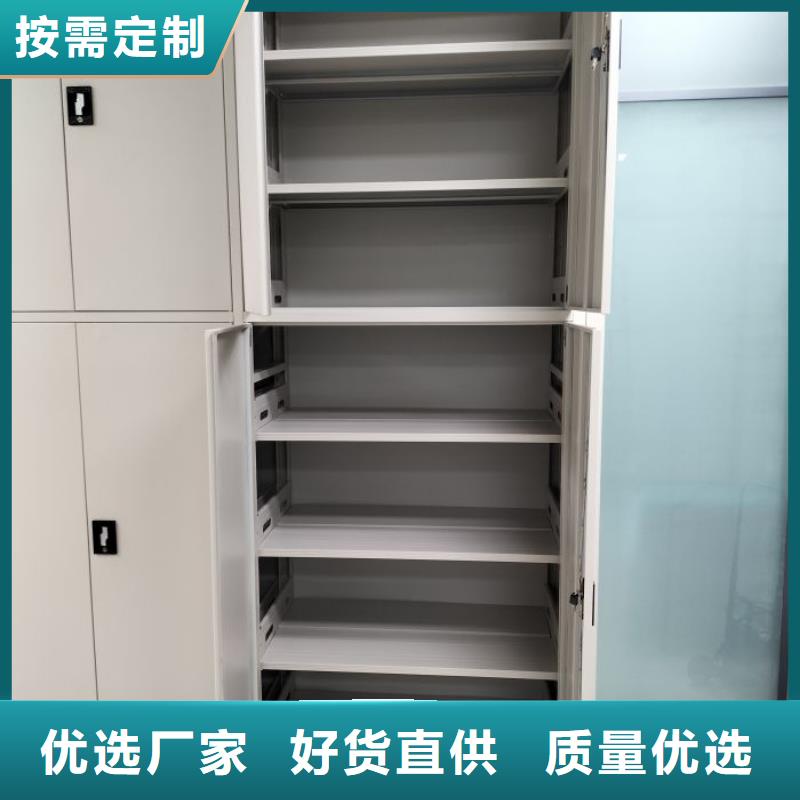 让利销售【凯美】电表密集架