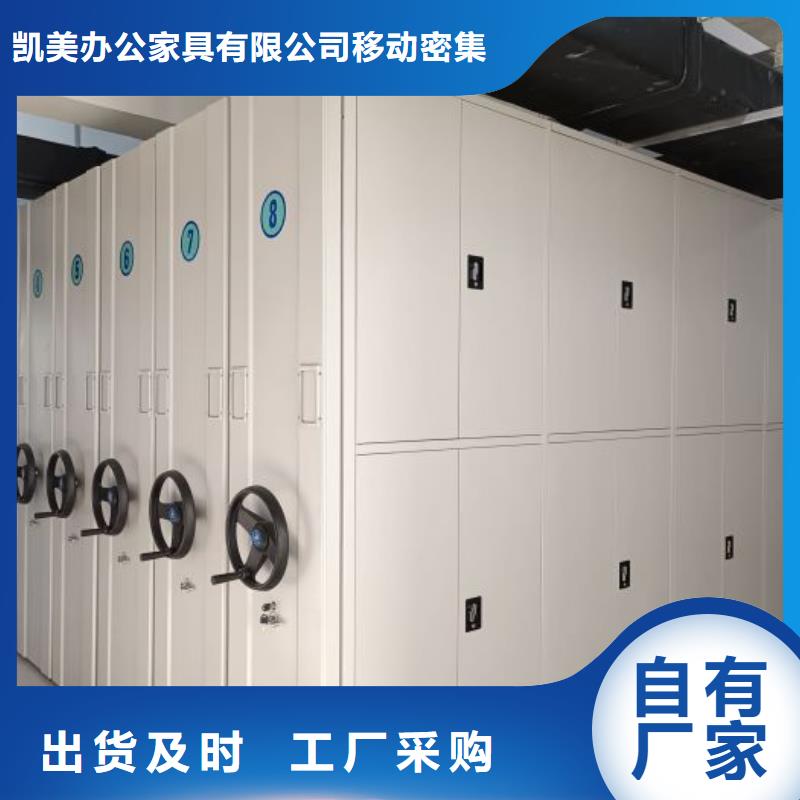 欢迎惠顾【凯美】智能物证密集柜