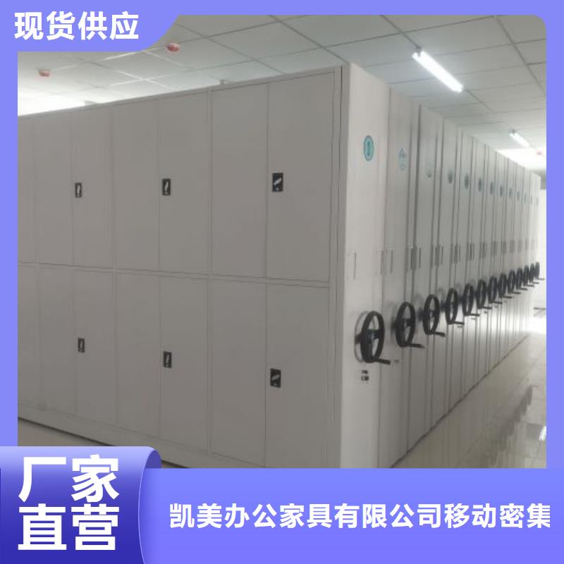 欢迎惠顾【凯美】智能物证密集柜