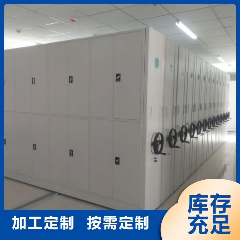 讲究实效【凯美】手摇橱式全封闭移动密集架