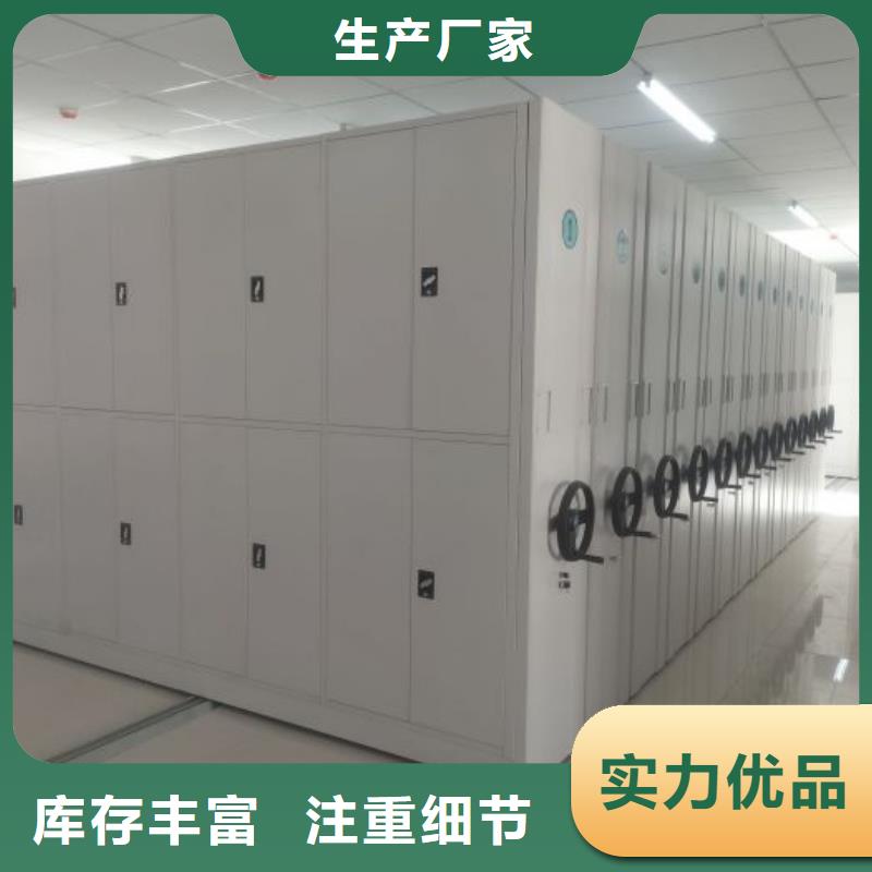 让利销售【凯美】电表密集架