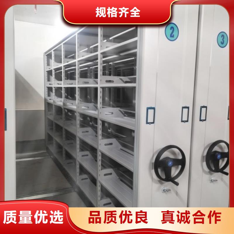 用心服务【凯美】可移动档案存放密集架