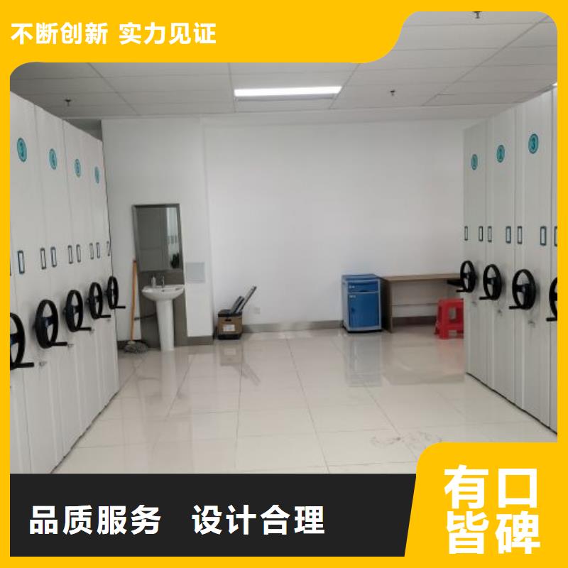 技术服务【凯美】双柱密集架